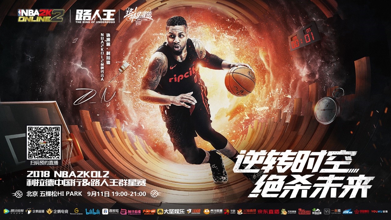 乐部积