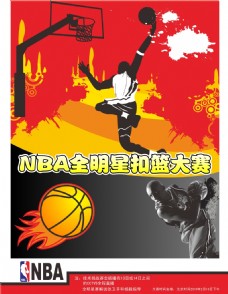 会主要是